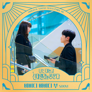 双飞女友和闺密密桃AV
