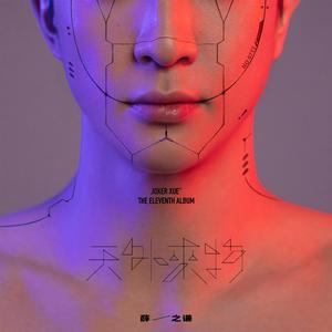 双飞女友和闺密密桃AV
